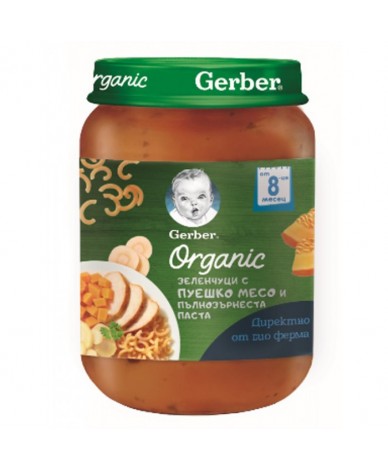 Gerber Organic Зеленчуци с пуешко месо и пълнозърнеста паста 190гр.