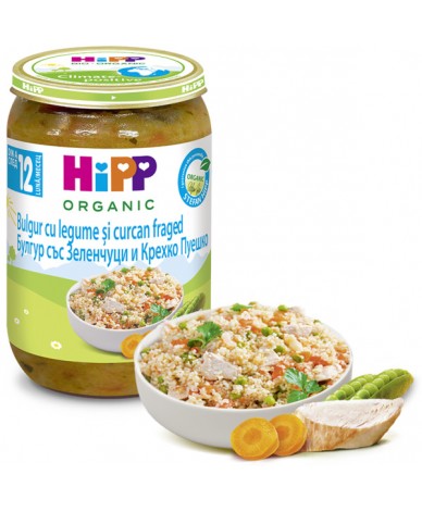 Hipp Зеленчуци със сметана, картофи и филе от писия