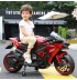 Акумулаторен мотор Ninja Duo 12V