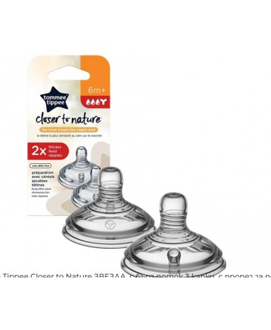 Tommee Tippee Шише за хранене Easi Vent 3м+ 340 мл. с декорация момиче