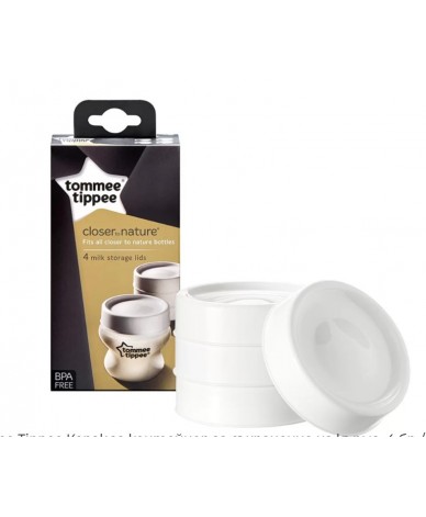 Торбички за съхранение на кърма Tommee Tippee