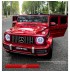 Акумулаторен джип Mercedes GL63-черен