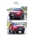 Акумулаторен джип Mercedes Benz G63-червен