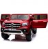 Акумулаторен джип Mercedes Benz G63-черен