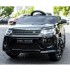 Акумулаторен джип Volkswagen Touareg-червен