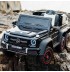 Акумулаторен джип Mercedes G55 AMG--сив