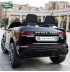 Акумулаторен джип Range Rover Evoque 4X4 12V