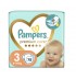 Pampers Active Baby 2 пелени 4-8кг. 17бр.