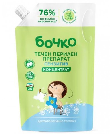 Течен перилен препарат концентрат Бочко - сензитив, 1000 ml