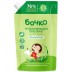 Течен перилен препарат концентрат Бочко - алое вера, 1000 ml