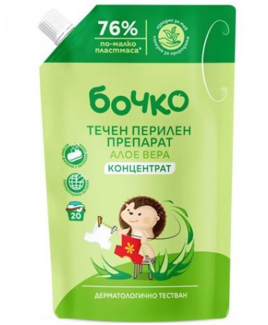 Течен перилен препарат концентрат Бочко - алое вера, 1000 ml
