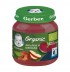 Gerber Organic Ябълки и цвекло 125гр.