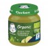 Gerber Organic Бебешко пюре Зелен грах, броколи и тиквички 4+ 125 гр.