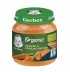 GERBER ОRGANIC Моето първо пюре Морков и сладък картоф 4+ 125 г