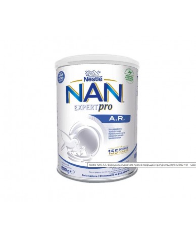 NAN AR мляко против повръщане 0+ мес. 400 гр.