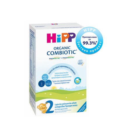 Hipp БИО Преходно мляко за кърмачета HiPP 2 COMBIOTIC® 300g